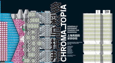 Front cover of Chromatopia showing colorful drawings of reimagined skyscrapers